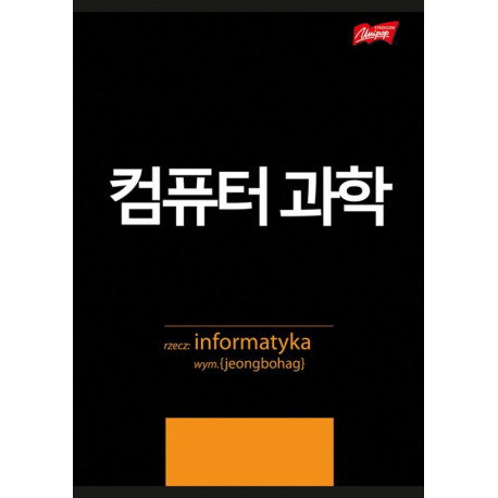 Zeszyt INFORMATYKA ze ściągą POP KOREA UNIPAP A5 60K