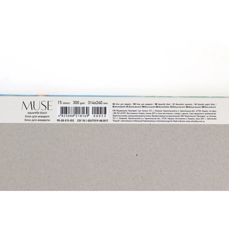 BLOK DO AKWARELI A4+ 15K LAKE MUSE ASTRA